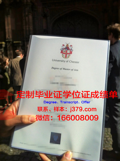 宾夕法尼亚州西切斯特大学定制毕业证书：铭记辉煌，承载荣誉