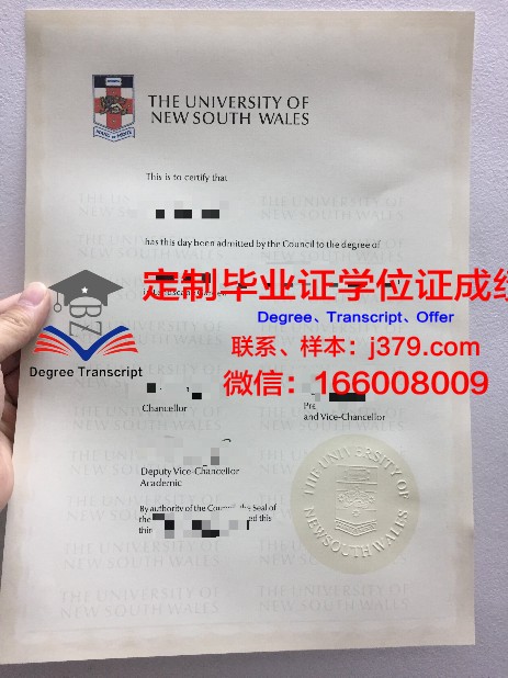 经典私立大学毕业证(私立本科毕业证)