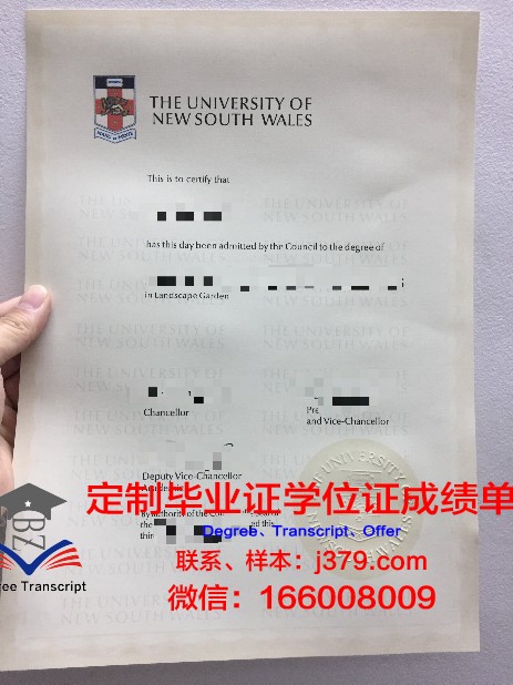 宇部开拓者大学学历证书(宇部开拓者大学排名)