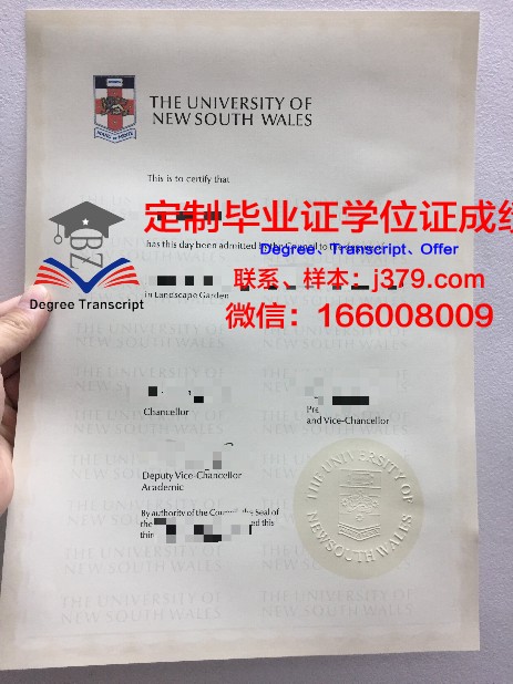 维斯瓦学院毕业证是真的吗(维斯瓦大学世界排名)