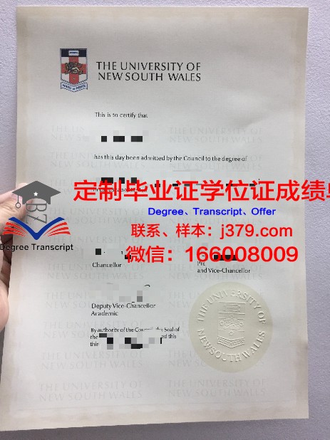 安斯巴赫应用技术大学毕业证书时间(德国安斯巴赫大学)