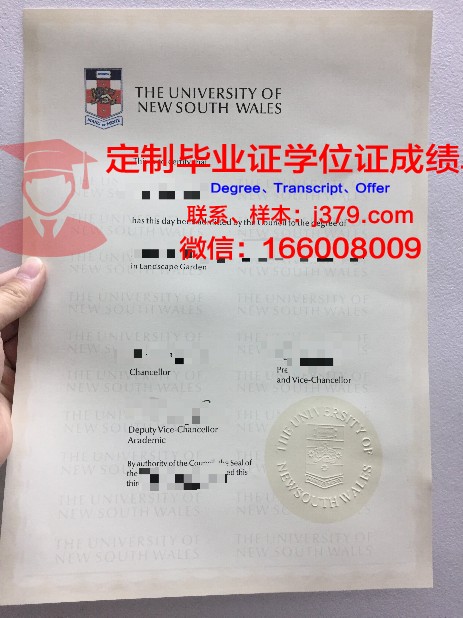 维纳雅卡大学 diploma 毕业证