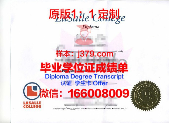 ChristianOutreachCollege毕业学位