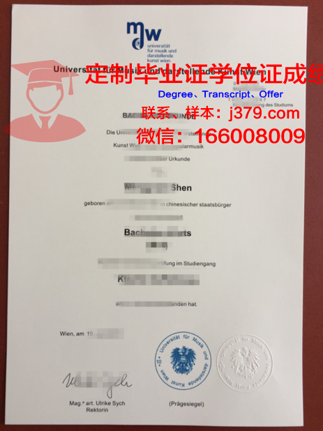 维也纳兽医大学 diploma 毕业证