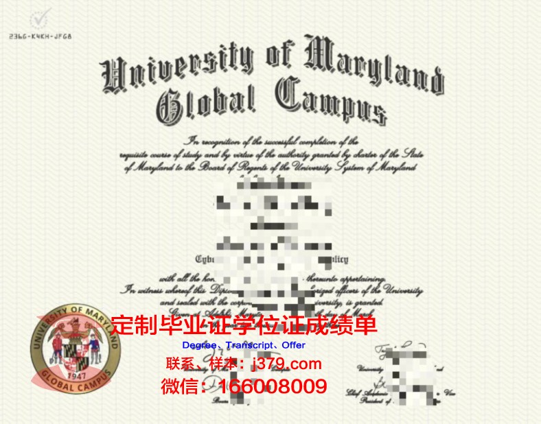 安蒂奥基亚大学校园卡(安蒂奥基亚省)