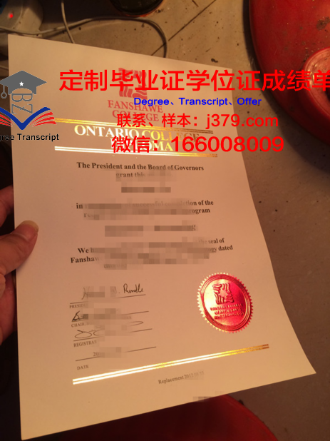 安大略艺术与设计大学毕业证是真的吗(加拿大安大略艺术设计学院学费)