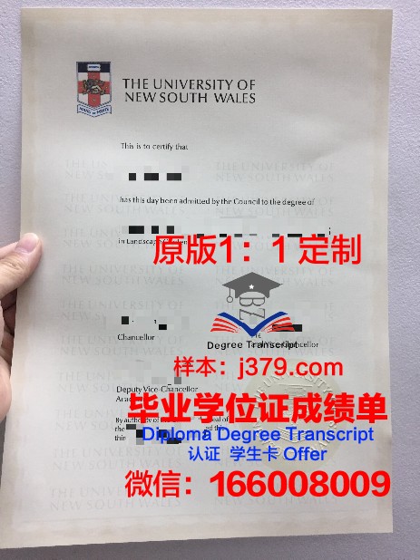 安博赛思毕业证diploma