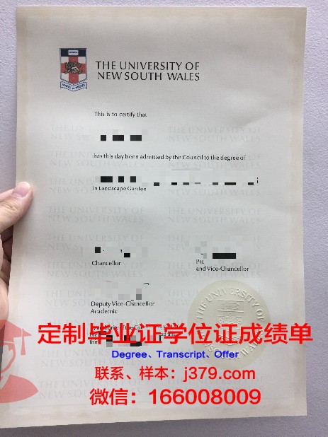 维斯瓦学院研究生毕业证(维斯瓦学院研究生毕业证样本)