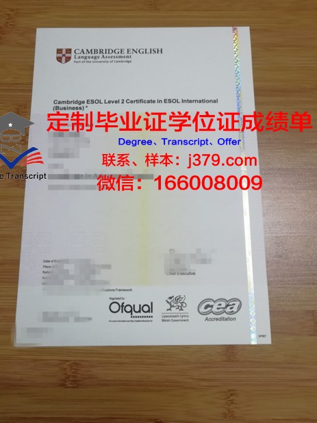 安阳大学研究生毕业证书(安阳学院学位证书要求)