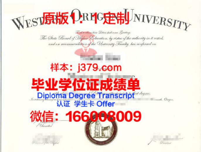 光州大学毕业文凭