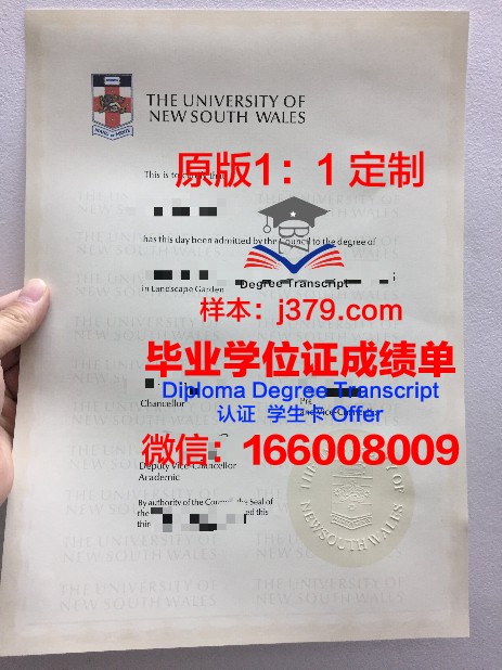 安德森大学毕业证外壳(deakin大学毕业证)