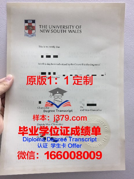 维戈大学的毕业证啥样(维捷布斯克国立大学毕业证)