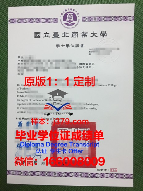 维亚特卡国立人文大学校园卡(维亚特卡国立人文大学怎么样)