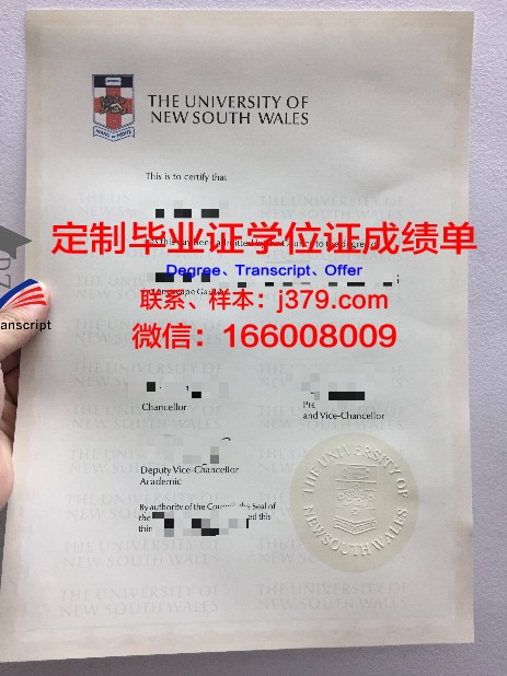 里约热内卢联邦大学的毕业证啥样(里约热内卢读法)