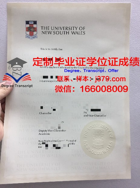 宫城大学本科毕业证(城西大学毕业证)