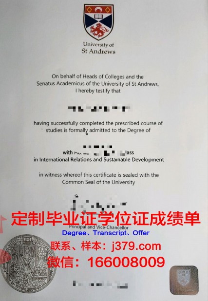 安德鲁斯大学毕业证什么样子(安德鲁大学是几本)