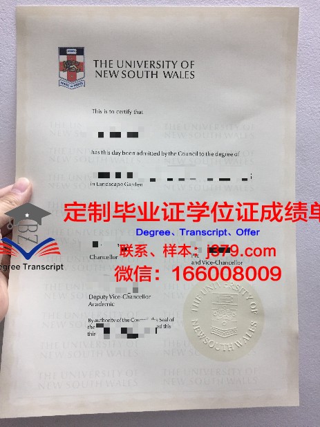 宫城学院女子大学毕业证认证成绩单Diploma