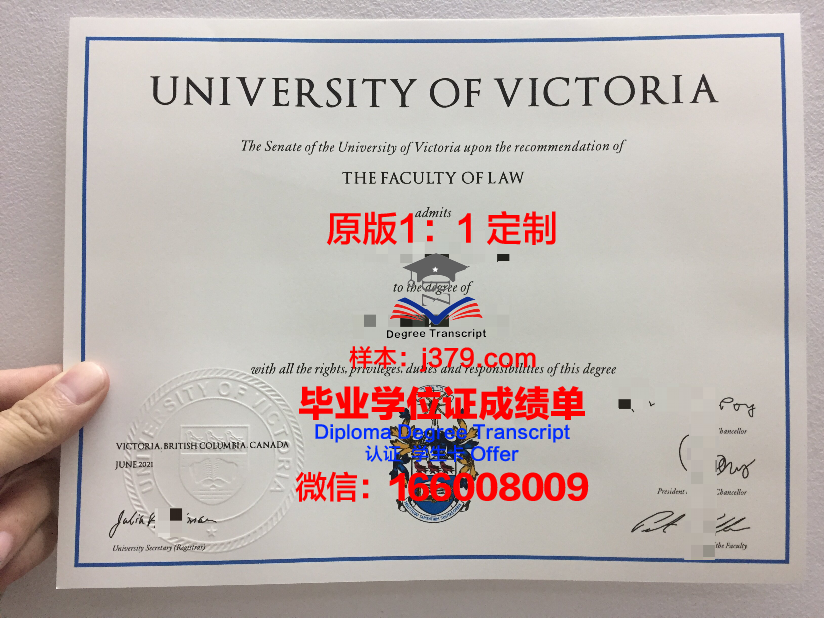 维多利亚大学（澳洲）博士毕业证(加拿大维多利亚大学博士专业)