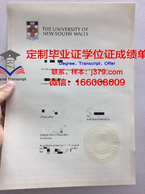 宾州大学毕业证成绩单：一张纸的重量与价值