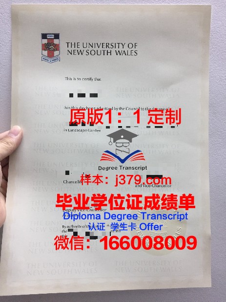 旭川大学毕业证防伪(大学毕业证防伪标识)