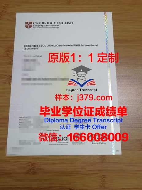 日惹州大学毕业证书图片