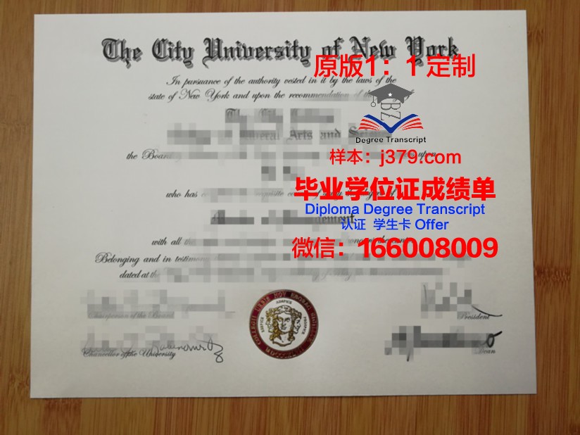 纽约电影学院毕业证diploma