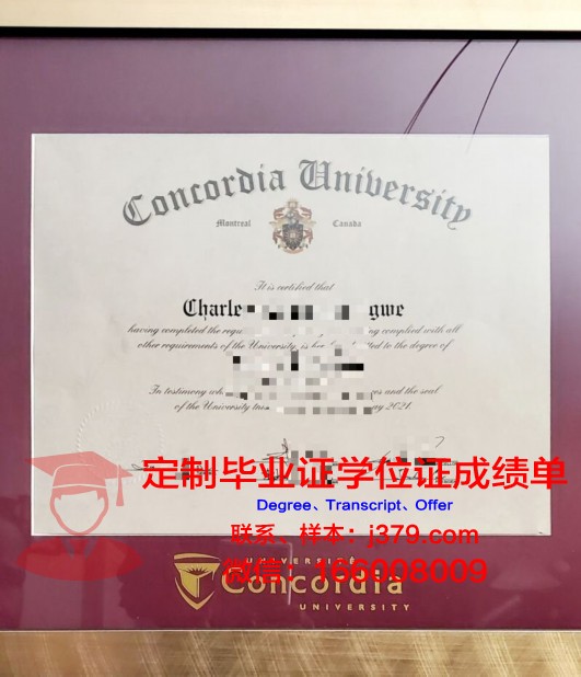 纽约康考迪亚学院毕业证图片Concordia College-New York Diploma