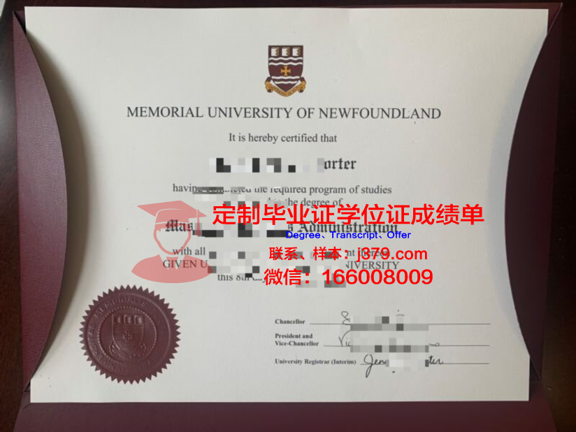 纽芬兰纪念大学毕业证好找工作吗(纽芬兰纪念大学硕士读几年)