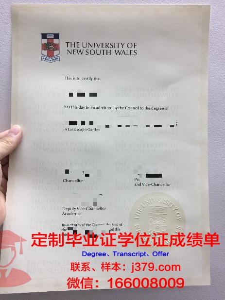 金泉大学毕业证是什么样呢(金泉大学毕业证是什么样呢图片)