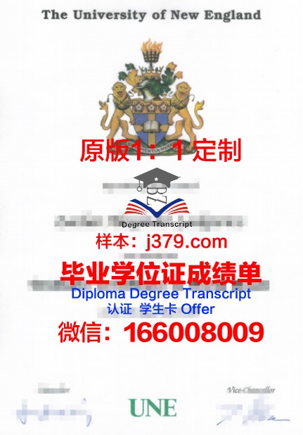 室兰工业大学博士毕业证书(博士毕业证样本)