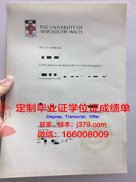 维滕黑尔德克大学毕业证尺寸(德国维藤黑尔德克大学)