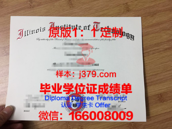 伊利诺伊卫斯理大学毕业证学位文凭学历Diploma