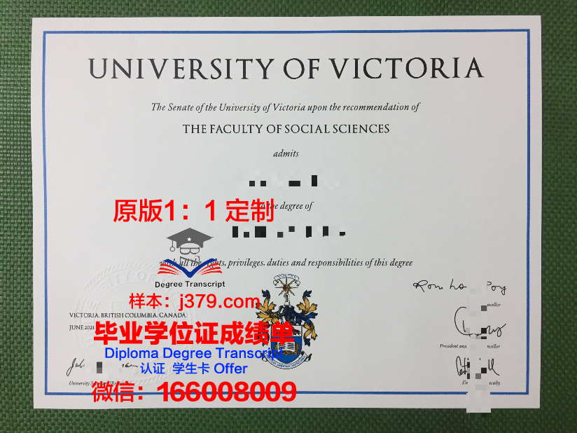 维多利亚大学（加拿大）毕业证是什么样子(加拿大维多利亚大学多少学分毕业)