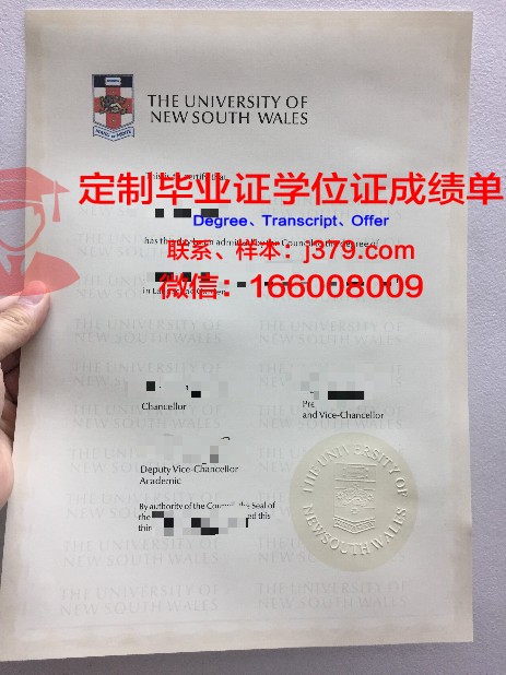 重庆大学毕业证 Chongqing University diploma