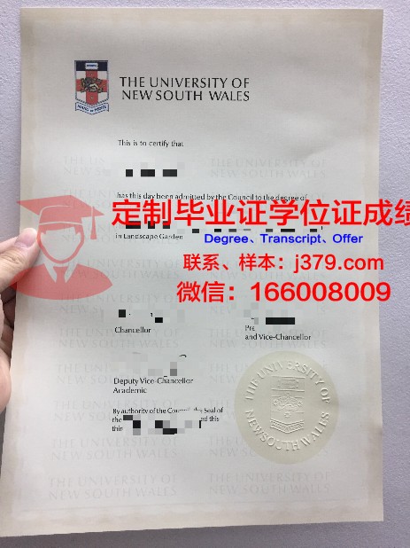 安山大学毕业证案例(安大毕业证实图)