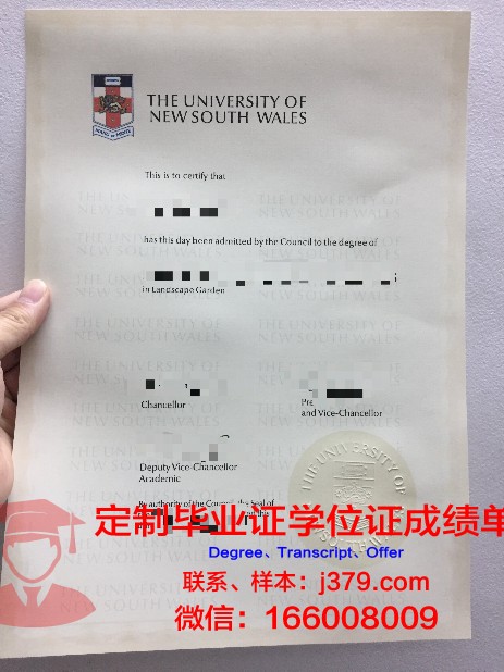 维斯瓦学院毕业证电子版(维斯瓦学院毕业证电子版查询)