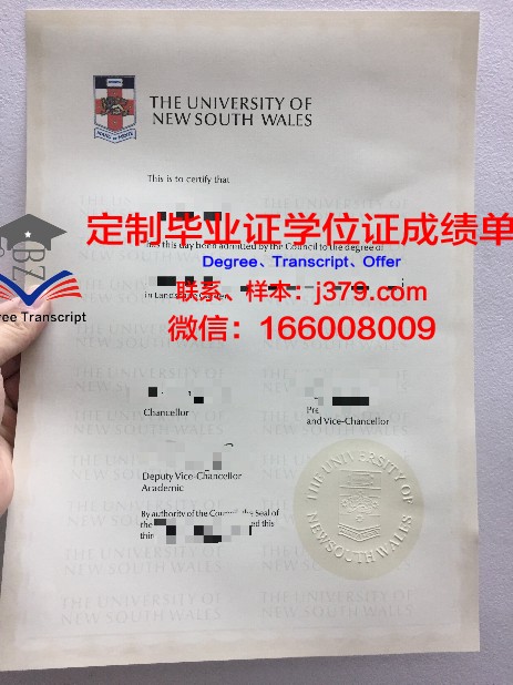 锡达维尔大学毕业证好找工作吗(锡达维尔大学毕业证好找工作吗知乎)