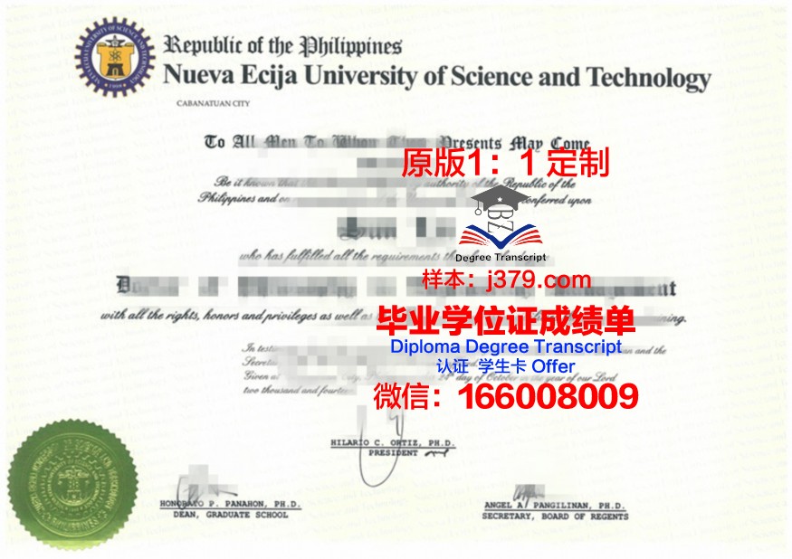 维亚特卡国立人文大学学生证(维亚特卡国立人文大学怎么样)