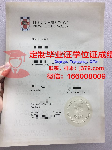 维特利亚国立理工学院硕士（研究生）毕业证 Whitireia New Zealand diploma