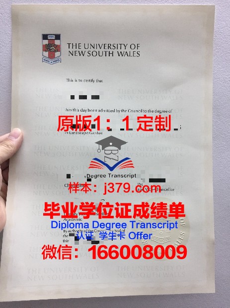 昂热大学毕业证展示