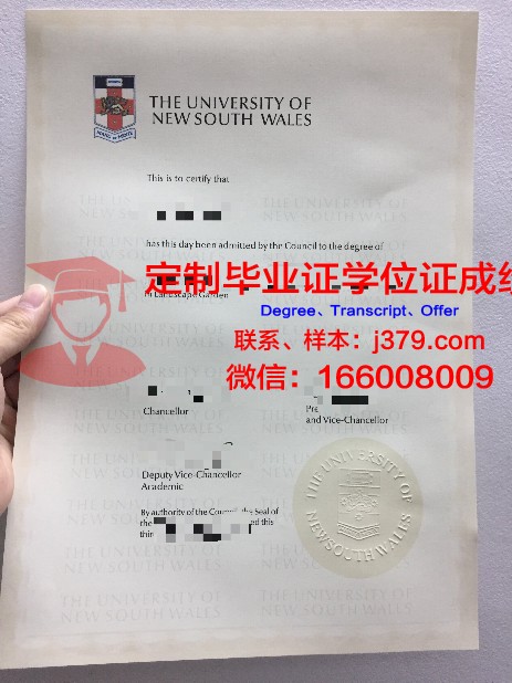 安山大学毕业证是什么样呢(安大毕业证实图)