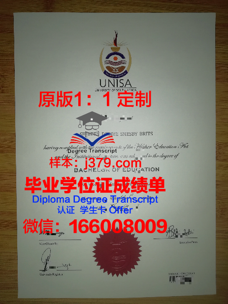 重庆大学毕业证 Chongqing University diploma