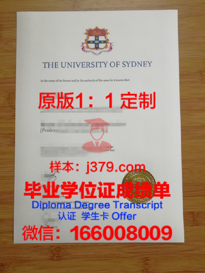 西悉尼大学毕业证是什么样呢(西悉尼大学吧)