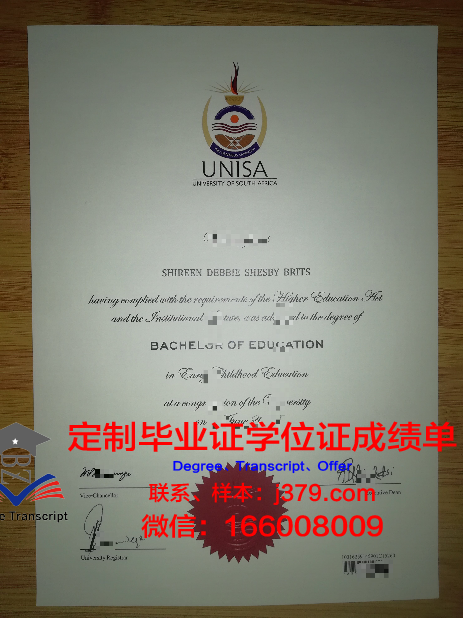 家庭至上学院毕业证学位文凭学历Diploma