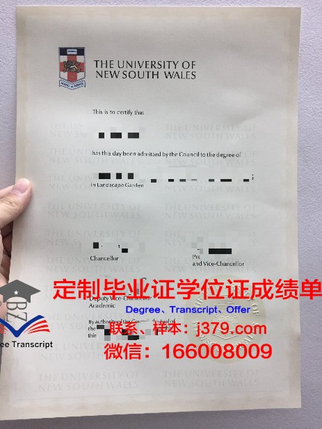 金亨稷师范大学几年可以毕业证