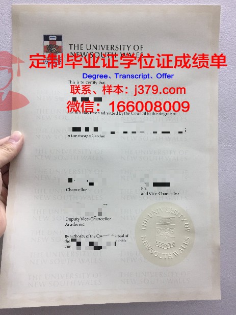 安杜佛学院毕业证学位文凭学历Diploma