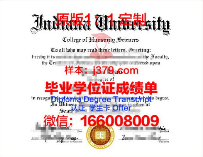 印第安河社区学院毕业证学位文凭学历Diploma