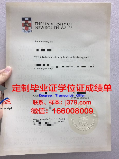 重庆大学本科毕业证 Chongqing University diploma