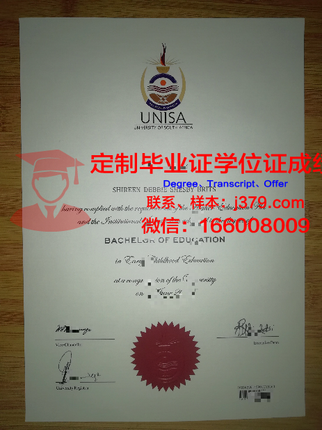 重庆大学毕业证Diploma文凭