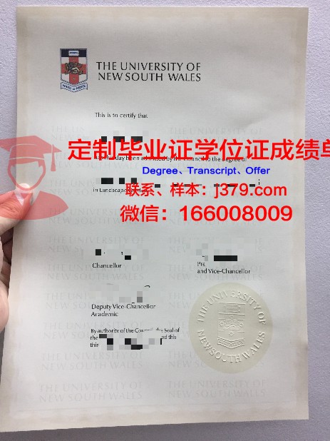 安纳马莱大学毕业证外壳